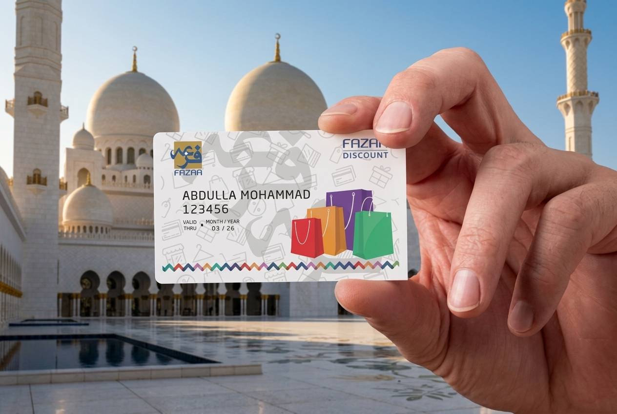 free fazaa membership for families in uae